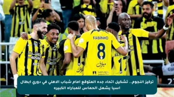 تركيز النجوم.. تشكيل اتحاد جدة المتوقع أمام شباب الأهلي في دوري أبطال آسيا يشعل الحماس للمباراة الكبيرة